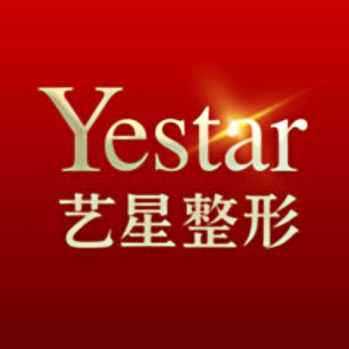 哈爾濱藝星醫(yī)療美容醫(yī)院