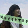 李亞萍