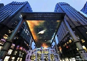 北京偉力圣韓美醫(yī)療美容門診部