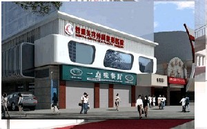 成都蜀尚雅美容整形醫(yī)院做吸脂瘦臀部效果怎么樣？術(shù)后如何護(hù)理？