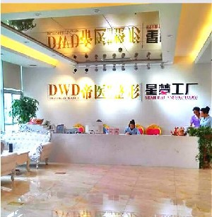 廣西帝醫(yī)醫(yī)療美容門診部做雙眼皮效果怎么樣？雙眼皮術(shù)后如何護(hù)理？