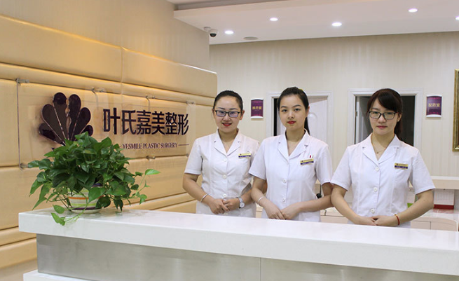 桂林葉氏嘉美醫(yī)療美容門(mén)診部做開(kāi)眼角恢復(fù)時(shí)間多久？術(shù)后注意事項(xiàng)有哪些？