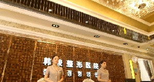 濟(jì)寧韓駿美容醫(yī)院開眼角的優(yōu)勢有哪些？多久可以恢復(fù)？