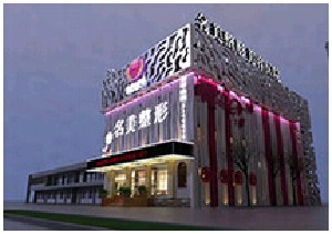 濟(jì)寧名美整形美容醫(yī)院