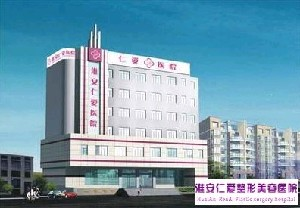 淮安仁愛醫(yī)院醫(yī)療美容科開眼角的好處？開眼角要多久恢復？