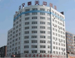 遼寧奉天中醫(yī)院醫(yī)學整形美容中心開眼角效果怎么樣？開外眼角多久能恢復？