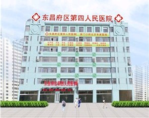 聊城北大醫(yī)院整形美容中心開內(nèi)眼角有何優(yōu)勢(shì)？開眼價(jià)格如何？