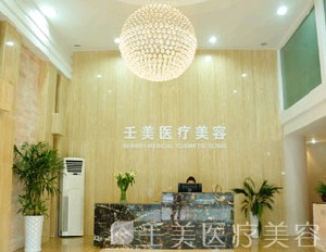 寧波壬美醫(yī)療美容醫(yī)院祛眼袋會(huì)反彈嗎？祛眼袋手術(shù)價(jià)格多少？