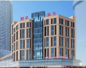 寧波和平博悅美容醫(yī)院激光祛眼袋效果如何?激光去眼袋會反彈嗎？