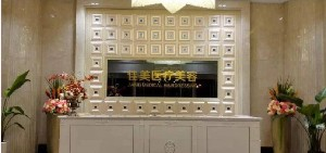 南通佳美醫(yī)療美容門診部激光祛眼袋效果好嗎？激光去眼袋術(shù)后要注意什么？