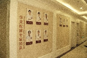 衢州芘麗芙整形激光祛眼袋術后如何護理？價格多少？