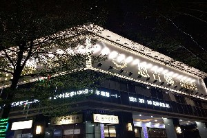 深圳恩吉娜整形吸脂祛眼袋的優(yōu)點？效果能維持多久？