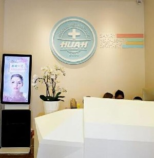 上海賽美瑞整形激光祛眼袋有何優(yōu)勢(shì)？需要多少錢？