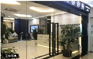 深圳杏雙醫(yī)療美容診所