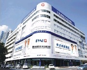 深圳鵬愛整形激光祛眼袋有何優(yōu)勢？價格如何？