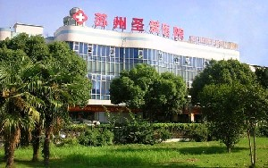 蘇州圣愛美容科激光去黑眼圈怎么樣？術(shù)后會反彈嗎？