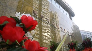 天津歐化威莎整形激光祛黑眼圈有效嗎？?jī)r(jià)格貴嗎？