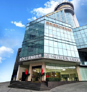 鄭州壹加壹整形醫(yī)院激光去黑眼圈會(huì)留疤嗎？?jī)r(jià)格貴嗎？