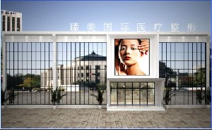 駐馬店臻美整形雙眼皮修復(fù)方法有哪些？?jī)r(jià)格如何？