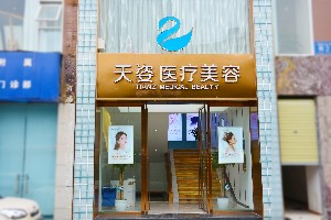 成都恒博天姿整形假體隆鼻效果自然嗎？效果持久嗎？