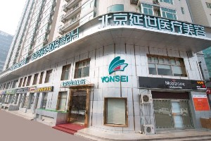 北京延世整形假體隆鼻效果自然嗎？術后注意事項？