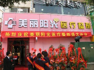 常州美麗陽光整形假體隆鼻能保持多久？需要多少錢？