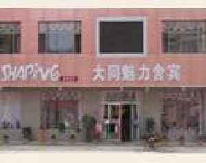 大同魅力舍賓美容假體隆鼻材料有哪些？術(shù)后如何護理？