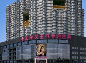 哈爾濱哈美萊整形隆下巴多久恢復？價格如何？