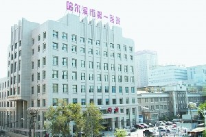 哈爾濱第一醫(yī)院大腿吸脂有哪些特點(diǎn)？?jī)r(jià)格如何？