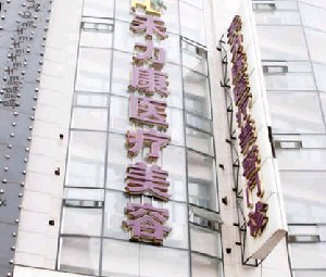 哈爾濱禾力康整形雙眼皮多久恢復？術(shù)后如何護理？