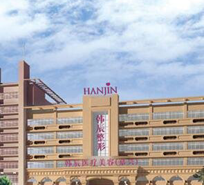 嘉興華山整形醫(yī)院激光祛黑眼圈有何優(yōu)勢(shì)？?jī)r(jià)格貴嗎？