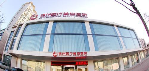 錦州整形醫(yī)院彩光祛斑的效果如何？價格貴嗎？