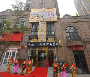 南寧伊美整形軟骨隆鼻尖多久恢復(fù)？安全嗎？