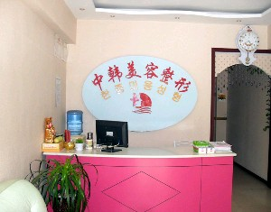 濮陽中韓整形醫(yī)院鼻小柱延長有何優(yōu)勢(shì)？有哪些分類？