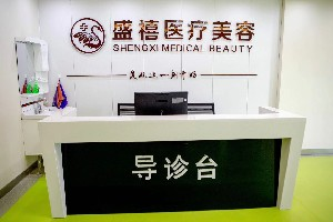 內(nèi)蒙古盛禧整形鼻修復(fù)的適應(yīng)人群？?jī)r(jià)格貴嗎？