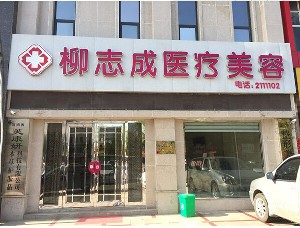 上海GK梵麗整形假體隆鼻有何優(yōu)勢？效果如何？