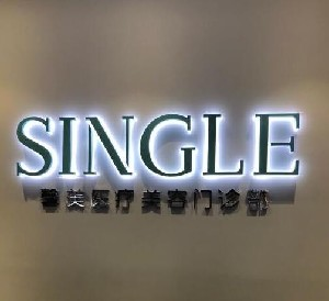 上海馨美整形耳軟骨鼻尖整形有何優(yōu)點(diǎn)？術(shù)后注意事項(xiàng)？