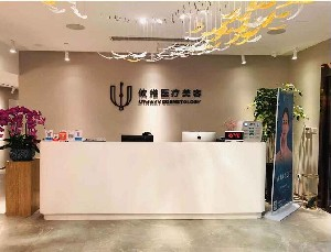 上海攸維整形自體軟骨隆鼻怎么樣？術后如何護理？