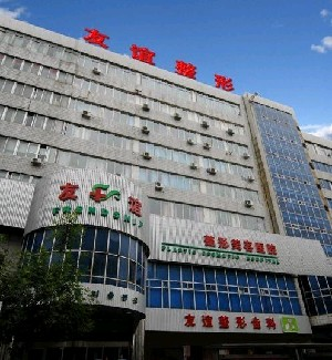 沈陽友誼整形醫(yī)院延長鼻小柱有何優(yōu)點？價格貴嗎？