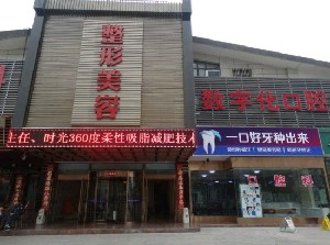 天水退休專家醫(yī)院歪鼻矯正有哪些方法？效果如何？