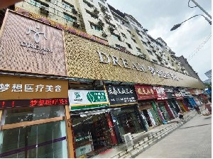 銅仁夢想整形自體軟骨隆鼻效果如何？價格貴嗎？