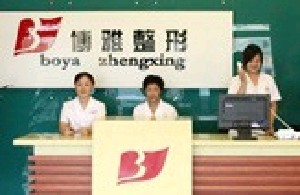 濰坊博雅整形鼻翼縮小價(jià)格貴嗎？術(shù)后有哪些注意事項(xiàng)？