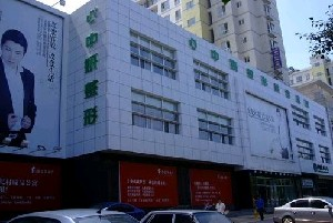 長春中妍整形醫(yī)院歪鼻矯正有何優(yōu)點？有哪些注意事項？