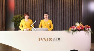 重慶鵬愛(ài)醫(yī)療美容醫(yī)院