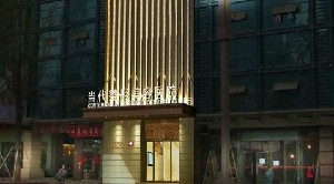 重慶當(dāng)代整形醫(yī)院磨骨下頜角有何優(yōu)勢？價格如何？