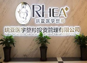 鄭州瑞亞整形自體脂肪豐額頭效果如何？能維持多久？