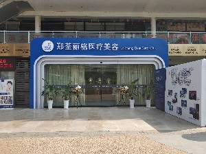 重慶鄭荃麗格整形顴骨整形多久恢復(fù)？有哪些注意事項(xiàng)？