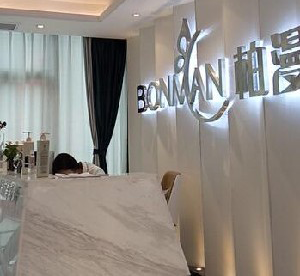 重慶柏漫整形自體脂肪豐額頭有何優(yōu)勢(shì)？?jī)r(jià)格貴嗎？