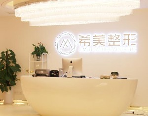 株洲中雅醫(yī)療美容門診部
