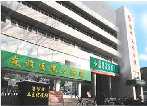 淄博友誼醫(yī)院自體脂肪豐額頭效果如何？可以保持多久？